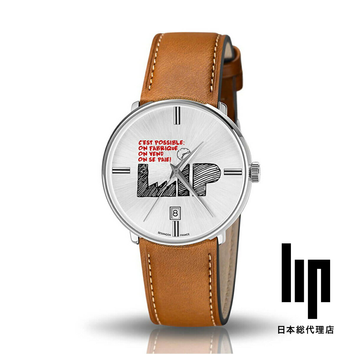 リップ リップ LIP 日本公式ストア セ・ポッシブル シルバー ブラウンレザー 腕時計 レディース ブランド