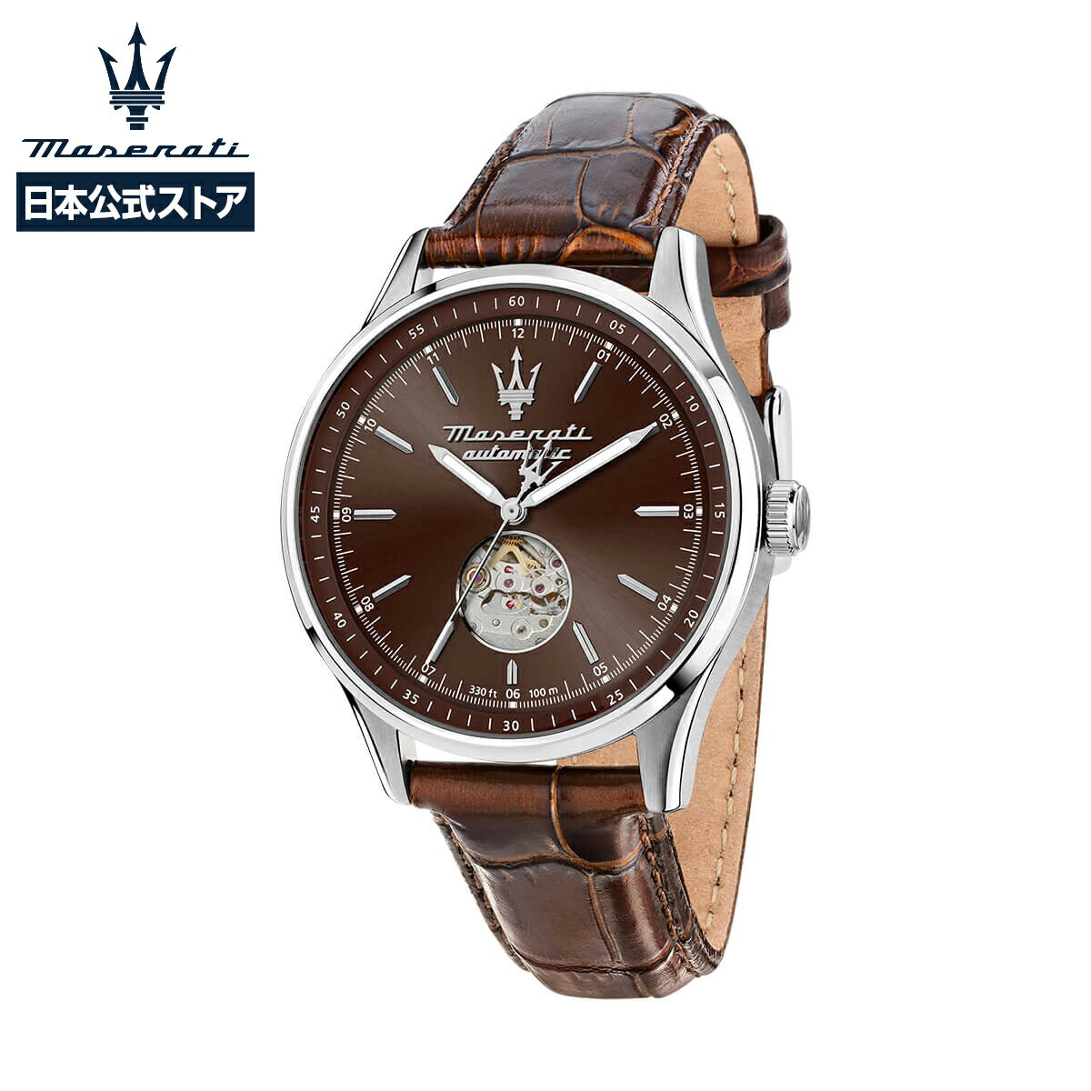 Maserati / マセラティ ソルパッソ 42MM オートマ ブラウン ダイヤル ブラウン レザー