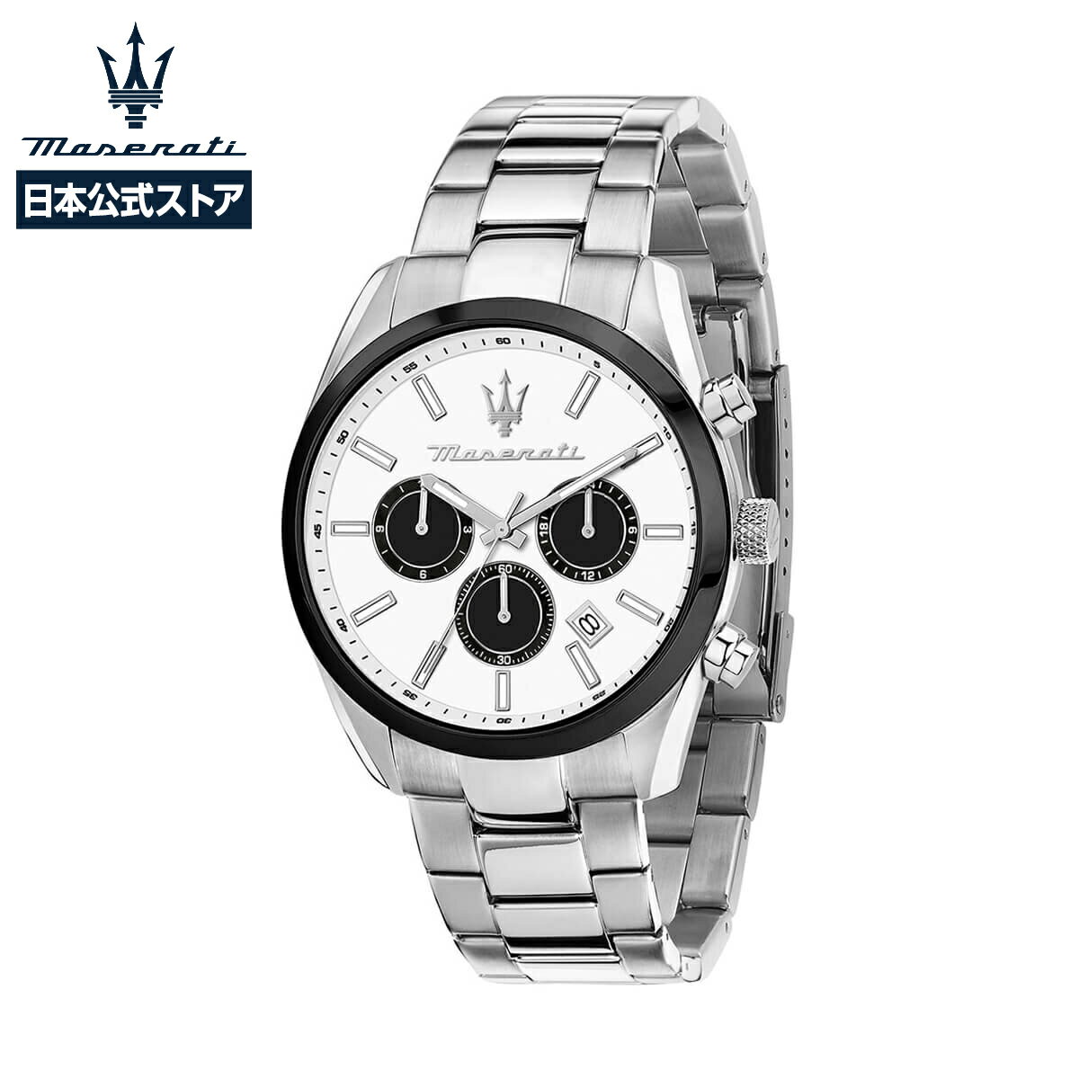 ［日本公式ストア］Maserati / マセラティ アトラツィオーネ 43mm マルチファンクション ホワイト ダイヤル シルバー ブレスレット