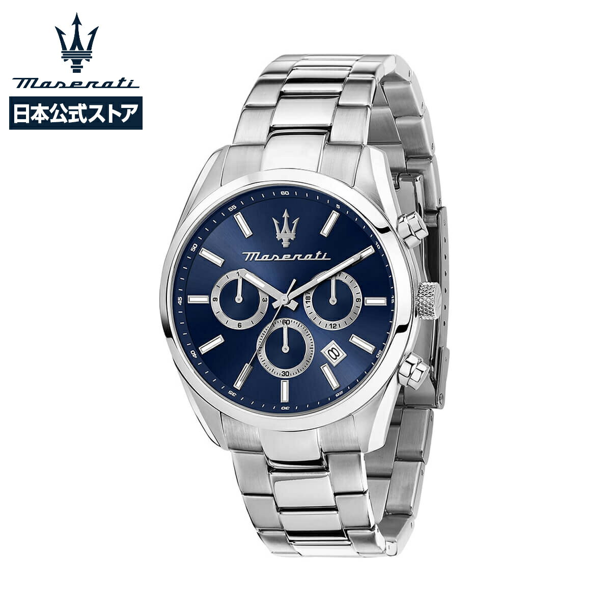 ［日本公式ストア］Maserati / マセラティ アトラツィオーネ 43mm マルチファンクション ブルー ダイヤル シルバー ブレスレット