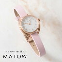 マトウ MATOW 公式ストア Shiki HARU ラウンド ローズゴールド ソメイヨシノ ピンクゴールド レザー 8mm 腕時計 レディース ソーラー 電池 引き通しベルト 小ぶり