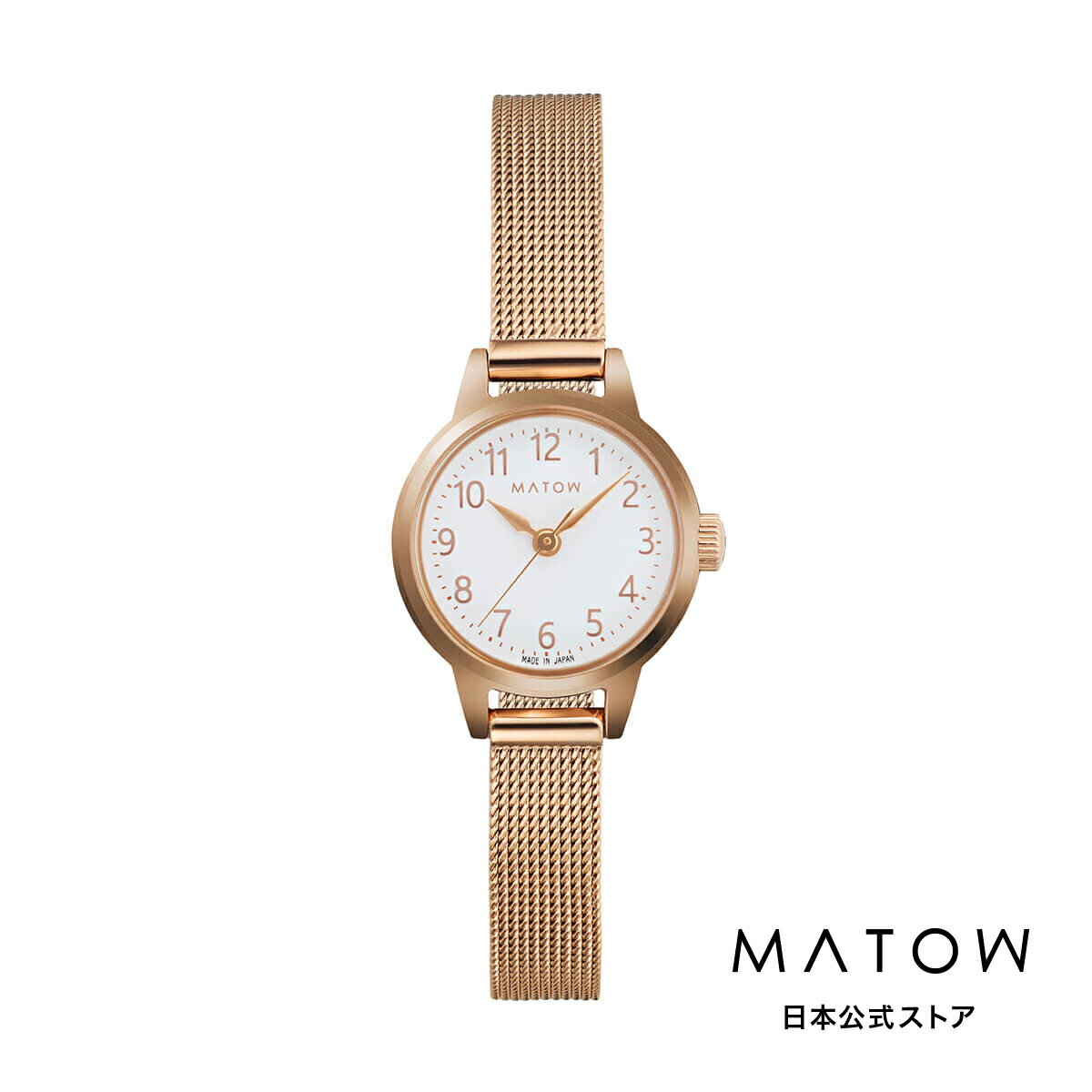 MATOW / マトウ Tsuki 清月 -せいげつ- / ラウンド ローズゴールド ホワイト メッシュ