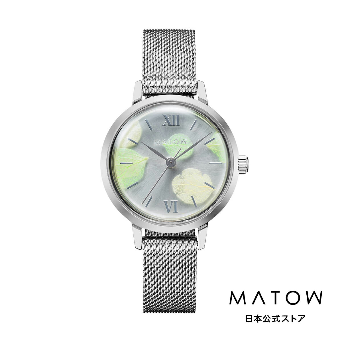 MATOW / マトウ Shiki Bouquet 鈴蘭 シルバー メッシュ
