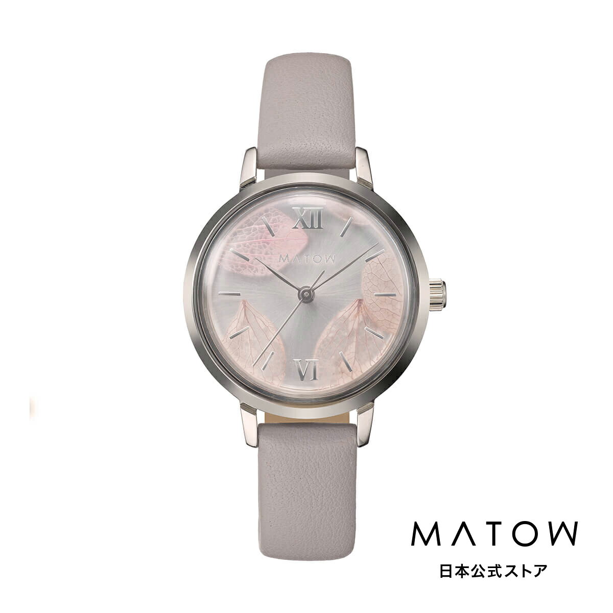 MATOW / マトウ Shiki Bouquet 花霞 シルバー ライラックレザー