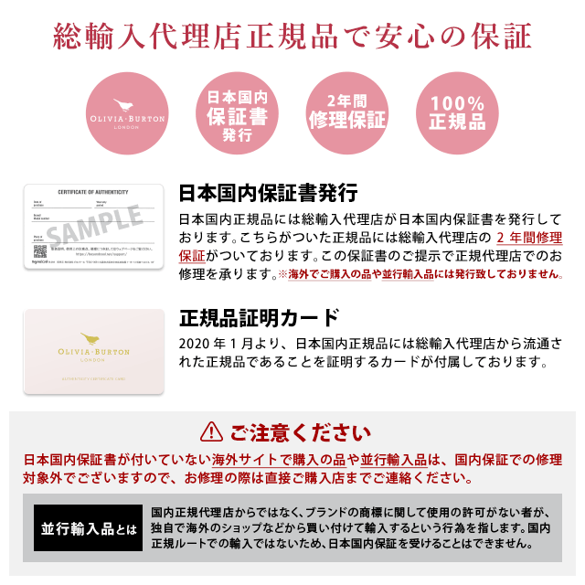 OliviaBurton【オリビアバートン】ブリティッシュブルームズミディダイヤルローズゴールドブレスレット