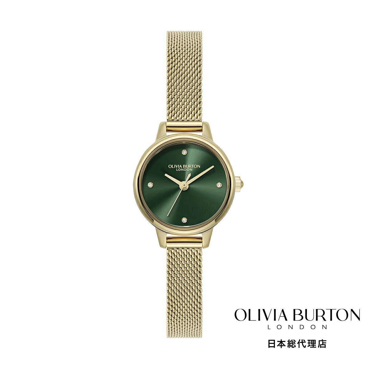 OLIVIA BURTON / オリビア・バートン クラシック - ミニ フォレストグリーン&ゴールド メッシュ