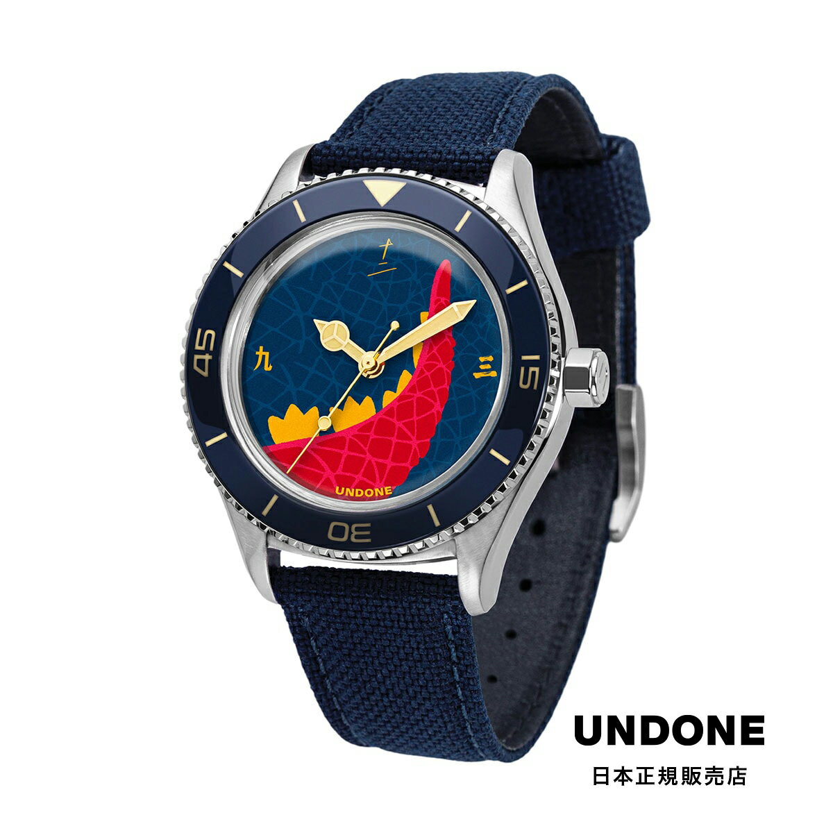 UNDONE / アンダーン DARUMA | Michael Chuah - Daruma Nekozilla