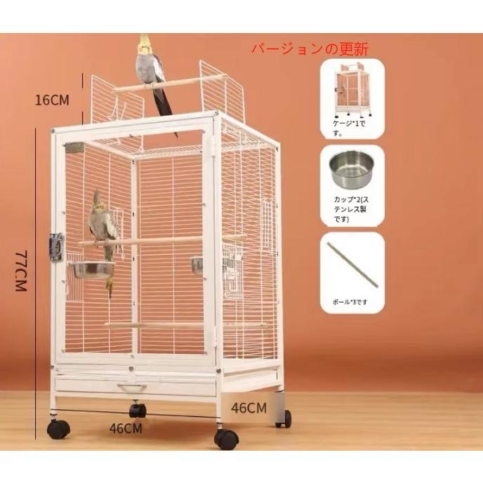 クリアアクリル鳥かご 複数飼い大型インコ ケージ セキセイインコゴザクラインコオカメインコ鳥籠 W46×D46×H77cm(外寸)