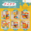 ビッグトイブロック 大型 カラーブロック 子供 室内 遊び おもちゃ 保育園 遊具 知育玩具 パズル カラフル 86ピース誕生日 プレゼント 男の子 女の子 キ...