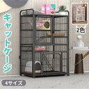猫用ケージ キャットケージ キャットタワー 多頭飼い 付き 大型 高級感 キャットハウス ペットケージ 猫小屋 組立簡単 掃除しやすい コンパクト
