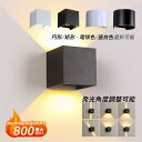 LED ブラケットライト おしゃれ 北欧 壁付けライト 四角 和風 間接照明器具 階段 玄関 寝室 洗面所 ウォールランプ 和室 洋室 ベッドサイドランプ 壁掛...