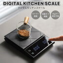 コーヒースケール キッチンスケール デジタルスケール 3kg タイマー機能付き 0.1g単位 おしゃれ シンプル はかり ドリップスケール コンパクト