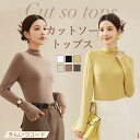 カットソー トップス インナー 大きいサイズ ゆったり 秋 春 無地 タートルネックカットソー タートルネック レディース tシャツ ハイネック カットソー レディース タートルネックtシャツ 長袖tシャツ タートル ハイネックt