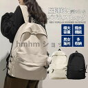 高品質 リュック レディース メンズ リュックサック 大容量 防水 軽い シンプル デイバッグ バックパック 多収納 大きめ 男女兼用 撥水 超軽量 カップル ...
