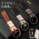 キーホルダー 革 キーリング メンズ おしゃれ フック 車 鍵 ダブルリング 金具