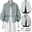 トップス レディース アウター 夏 ショート丈 UVパーカー カーディガン 長袖 冷房対応 ジャケット uvカット パーカー コート 薄手 涼しい 紫