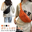 シンプル 肩掛け ショルダーバッグ ウエストポーチ ウエストバッグ キャンバス メンズ ボディバッグ 大容量 ボディバッグ 大容量 バッグ レディース