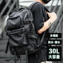 リュック メンズ ビジネス 大容量 おしゃれ リュックサック 防水 撥水 A3 A4 サイズ ノート PC 通勤 通学 出張 旅行 登山 防災 軽い 軽量 社会...