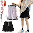 バスケパンツ レディース メンズ ショートパンツ ハーフパンツ バスパン キッズ 2枚セット 大きいサイズ 夏 運動会 体育祭 通気性 速乾 半ズボン