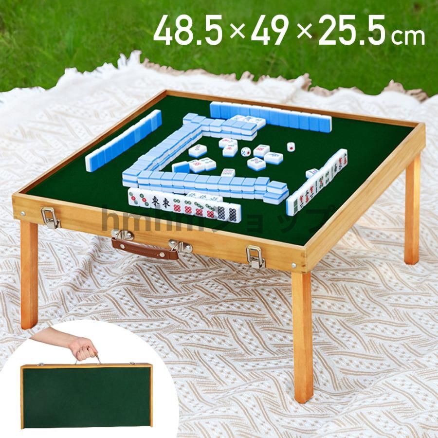 麻雀 テーブル 折りたたみ 麻雀台 麻雀卓 雀卓 手打ち 麻雀テーブル 雀荘 麻雀マット リビング 座敷 コンパクト 収納 安い マージャン テーブル マージャン卓