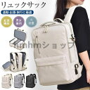 リュック メンズ ビジネスリュック レディース 大容量 拡張可能 バックパック リュックサック 防水 PC ラップトップ 軽量 旅行 通学 通勤 修学