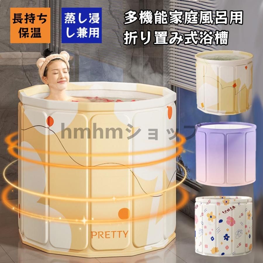 楽天市場】バスタブ 浴槽(インテリア・寝具・収納)の通販 楽天市場】バスタブ 浴槽(インテリア・寝具・収納)の通販