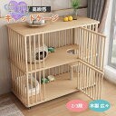猫 ケージ キャットケージ 2/3段 木製 キャスター付き 棚板付き 広々 大型 高級感 おしゃれ キャットハウス 留守番 保護 脱走防止 多頭飼い 杉天然木