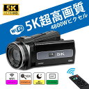 ビデオカメラ 4k 5K 4800万画素 小型 カメラ ハンディカム DVビデオカメラ VLOGカメラ Webカメラ 赤外夜視機能 デジタルビデオカメラ 202...