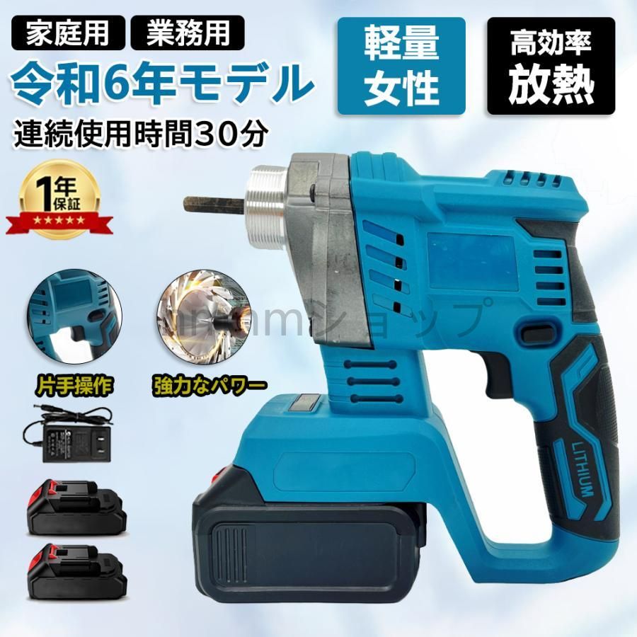 楽天市場】電動コンクリートバイブレーターの通販 楽天市場】電動コンクリートバイブレーターの通販