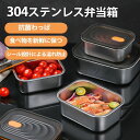 お弁当箱 電子レンジ対応 おしゃれ 一段 サブヒロモリ ステイプル 抗菌タイトランチ1段 ランチボックス 弁当箱 子供 女子中高生 食洗機対応 かわいい