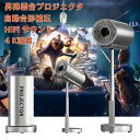 プロジェクター本体 家庭用 120インチ 4K対応 高輝度 自動台形補正 HIFIスピーカー内蔵 プロジェクター ポータブル 5G WiFi6 Bluetoot...