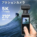 アクションカメラ アクションカム 6軸手ブレ補正 4K 5K 高画質 30M防水 270度回転レンズ リモートコントロール 大容量バッテリー 水中カメラ 動画撮影 Vlog 小型