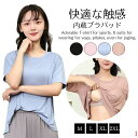 ヨガウェア トップス カップ付 半袖 ヨガTシャツ レディース ヨガトップス ピラティス ウェア 体型カバー吸汗速乾 通気性 薄手 伸縮性 かわいい ゆったり ...