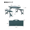 折りたたみキャンプテーブルセット テーブル?チェア一体型 ピクニックテーブル 4人用 耐荷重性 傘穴付き 軽量 ポータブル アルミ レジャーテーブル アウトドア