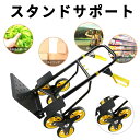 キャリーカート 階段 キャリーカート 台車 コンパクト折りたたみ式 ハンドトラック3輪キャスター 階段昇降 折畳み 軽量 静音 荷重200kg 荷物運搬 業務用キャリー