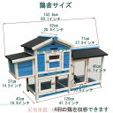 鶏小屋木製チキンハウス 屋外マルチレベル耐候性鶏小屋 4羽の鶏用の広々とした鶏小屋 ネスティングボックス付き ラン ワイヤーメッシュ 取り外し可能なトレイ お