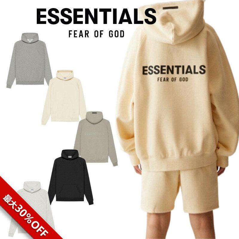  並行輸入品 FEAR OF GOD ESSENTIALS FOG エッセンシャルズ パーカー トップス メンズ スウエット ジャージ シンプル 長袖 裏起毛 正規品 FOG - FEAR OF GOD