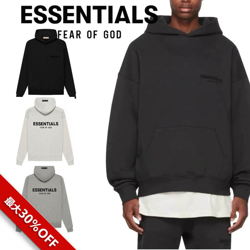 並行輸入品 FEAR OF GOD ESSENTIALS FOG エッセンシャルズ パーカー トップス メンズ スウエット ジャージ シンプル 長袖 裏起毛 正規品 FOG - FEAR OF GOD