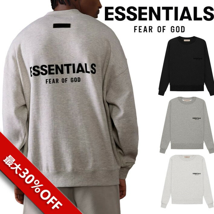 並行輸入品 FEAR OF GOD ESSENTIALS FOG エッセンシャルズ パーカー トップス メンズ スウエット ジャージ シンプル 長袖 裏起毛 正規品 FOG - FEAR OF GOD