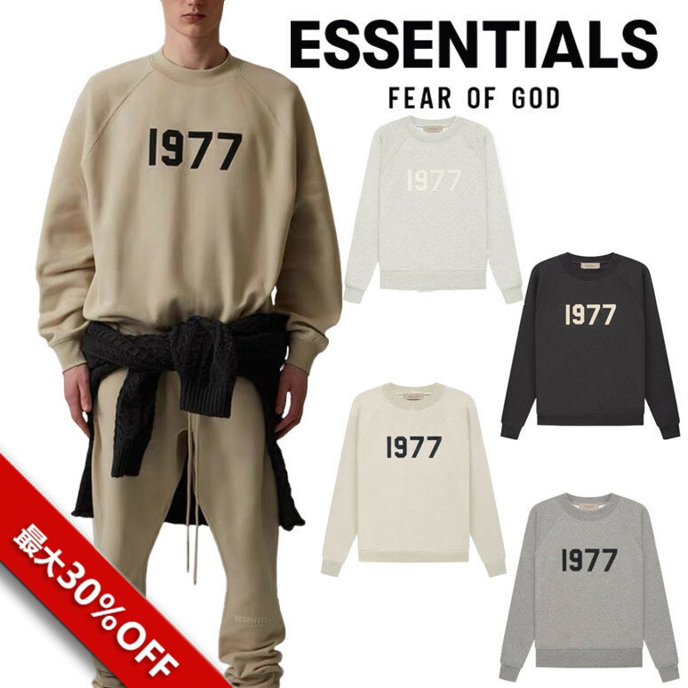 並行輸入品 FEAR OF GOD ESSENTIALS FOG エッセンシャルズ 1977 パーカー トップス メンズ スウエット ジャージ シンプル 長袖 裏起毛 正規品 FOG - FEAR OF GOD