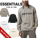 【最大30 OFFクーポン】並行輸入品 FEAR OF GOD ESSENTIALS fog essentials エッセンシャルズ Tシャツ 長袖 ロンT メンズ レディース ユニセックス 秋冬 正規品 FOG - FEAR OF GOD