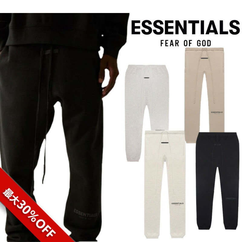 楽天hmshop【最大30％OFFクーポン】並行輸入品 FEAR OF GOD ESSENTIALS FOG エッセンシャルズ 21SS フロントロゴ スウェットパンツ 長ズボン パンツ シンプル 裏起毛 正規品 FOG - FEAR OF GOD