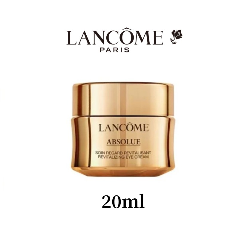 LANCOME ランコム lancome アプソリュ アイクリーム 20ml LANCOME 目もと 正規品 新品 送料無料 女性 彼女 誕生日 プレゼント