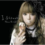 【送料無料】北出菜奈 / I Scream 【CD】