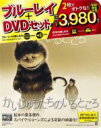 かいじゅうたちのいるところ　ブルーレイ＆DVDセット【初回限定生産】 【BLU-RAY DISC】