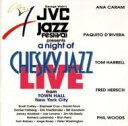 【輸入盤】 Chesky Jazz Live! 【CD】