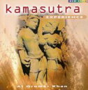 【輸入盤】 Al Gromer Khan And Amelia Cuni / Kamasutra Experience 【CD】
