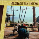 Imeha / Aloha Style 【CD】
