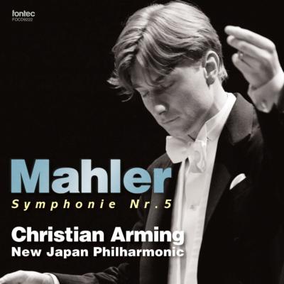 Mahler マーラー / 交響曲第5番　アルミンク＆新日本フィル（ハイブリッドSACD） 【SACD】 hmvjapan-28830491 HMV&BOOKS online 1号店 パッケージ画像