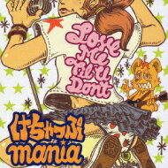 ketchup mania / Love Me Til U Don't 【CD】